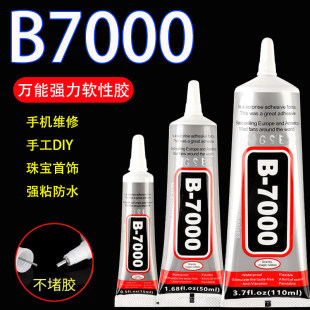 b7000�����z�ֹ���߲����錚���ճ�uճ�֙C��Ļ�w��ɫ͸���zˮ