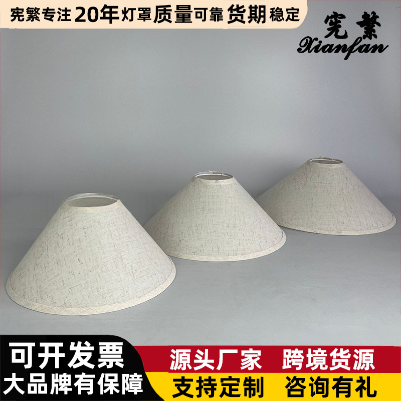 rejilla de lino lámpara cubierta de tela lámpara de lino E27 hotel LED lámpara decorativa accesorios de iluminación de sala de estar