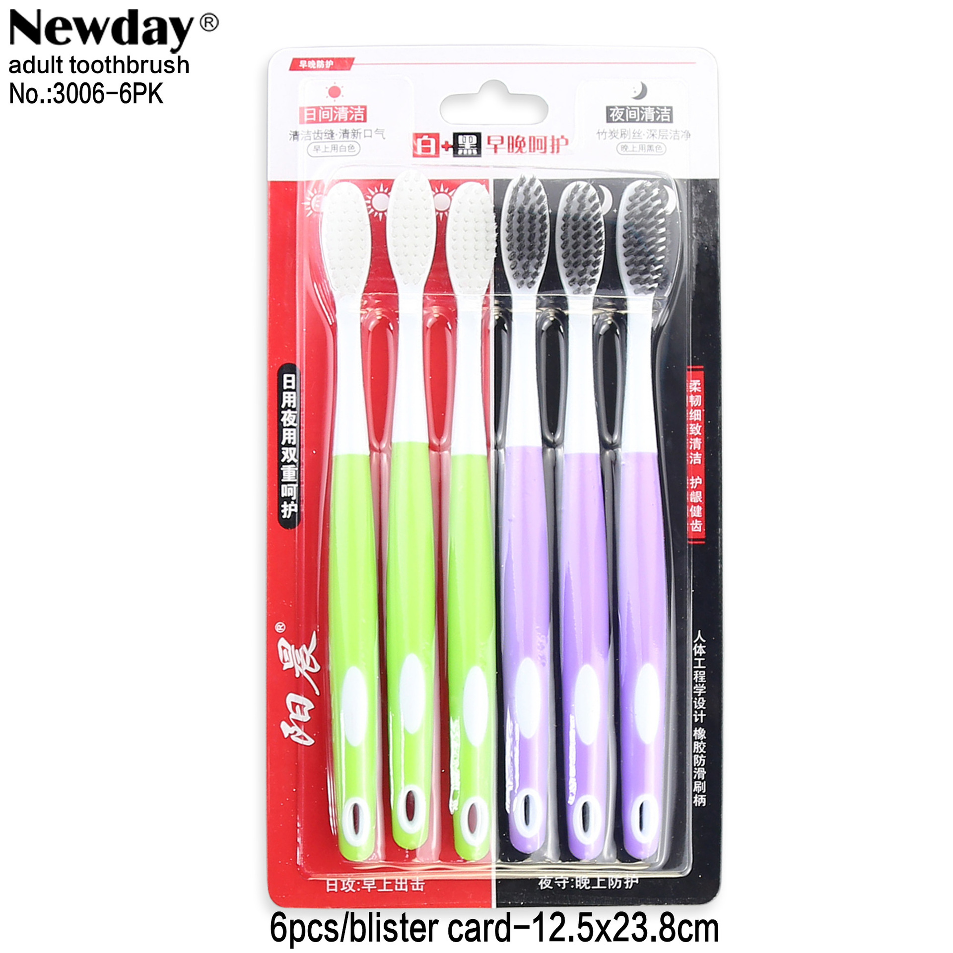 3P-6pk-toothbrush-3006 (1)
