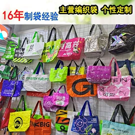 塑料编织袋;无纺布袋;布类包装