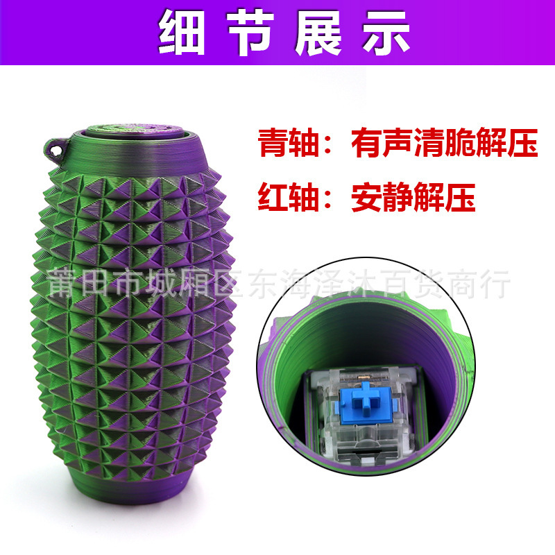 クロスボーダー 3D プリント Spiky Grippie Stim キーホルダーポータブル指先減圧マッサージキーホルダー|undefined