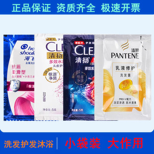����ϴ�lˮ5gС�����bϴ�l¶���б������e�^�Ƶ�����һ�����o�l��