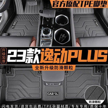 �m���L���݄�PLUS�_�|TPE23���݄�PLUS���b����b���܇��Ʒ���