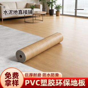 ���ü���pvc�ذ�����eȫ䁼Ӻ����ˮ���pvc���z�ذ����l