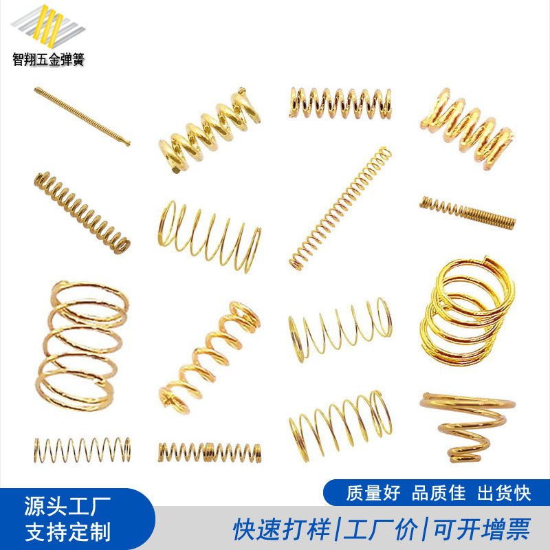 CPU散热器压缩弹簧 镀镍压缩弹簧压缩塔型弹簧小弹簧厂家直供