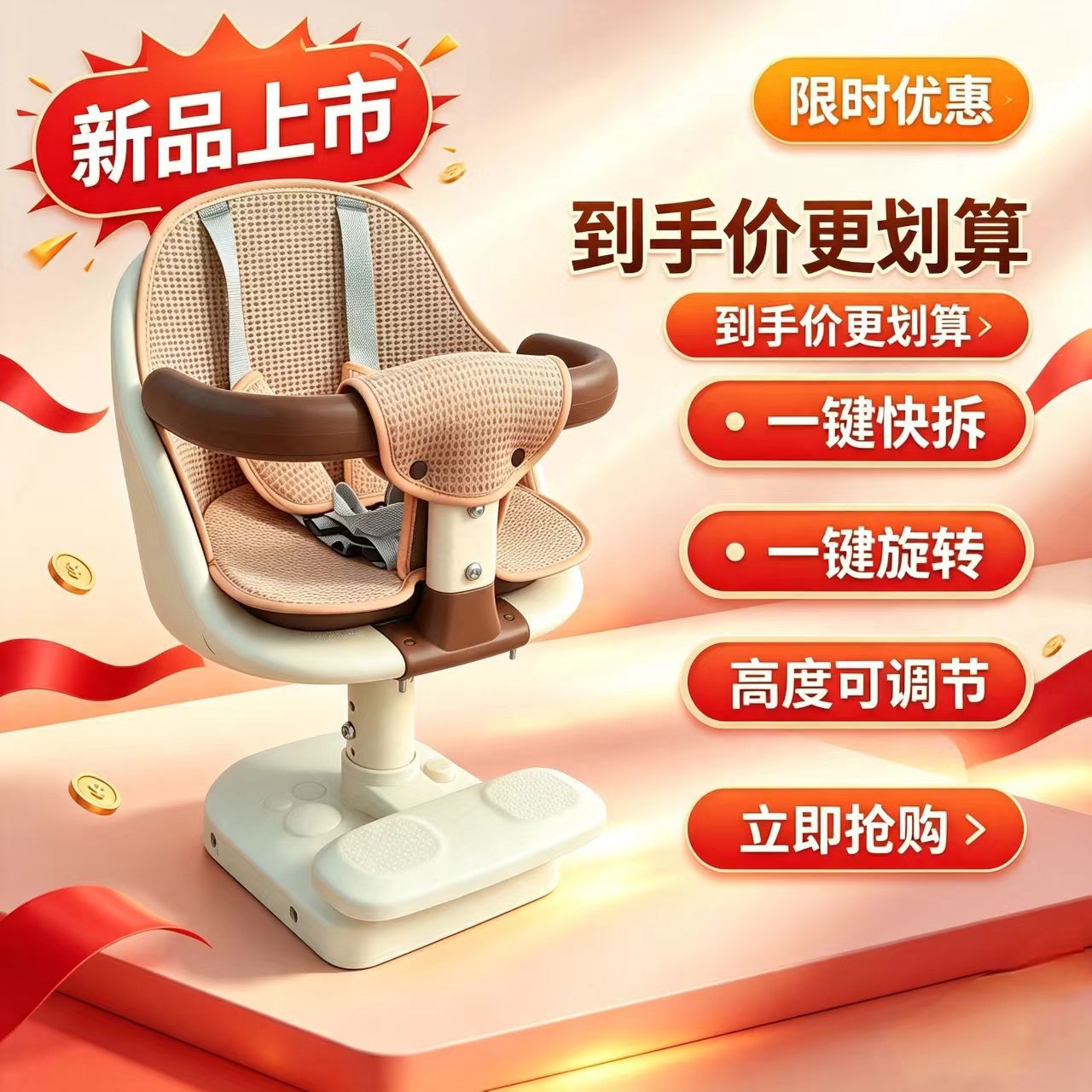 Electric vehicle front-mounted child seat can be raised and rotated, baby safety seat for electric bikes, shock-absorbing seat for infants and children