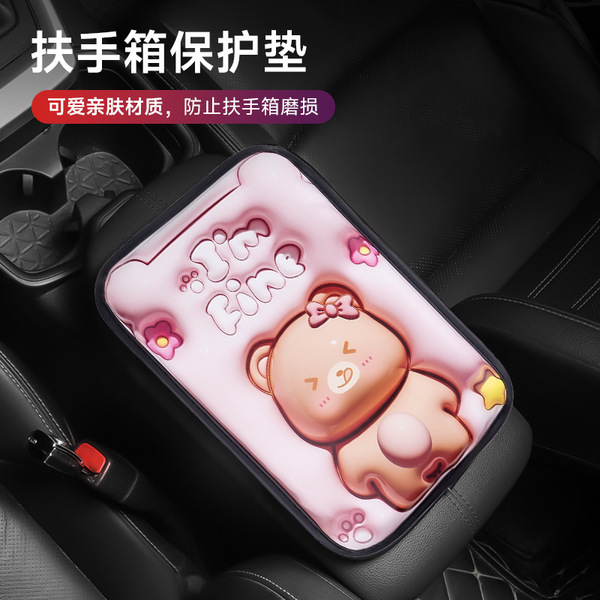 2024 Explosion car good -owned vehicle use increase storage armrest…
