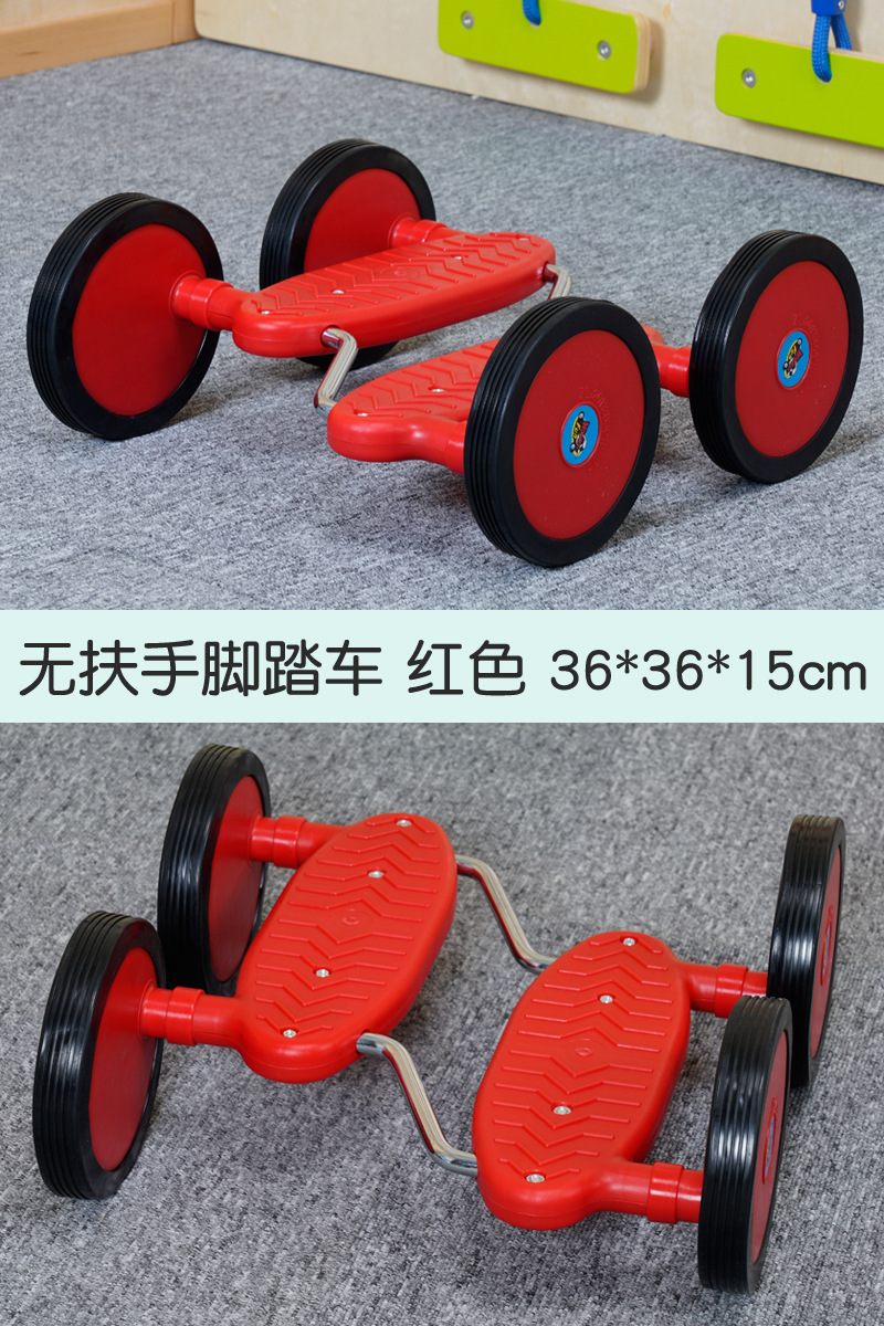 Bicicuna equilibrada sin apoyabrazos, pisoteo de pies, equipo de entrenamiento físico en interiores y exteriores para niños, material didáctico de pedal de juguete