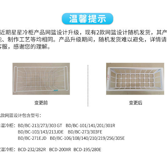 Морозильный ларь Chenxi BD/BC-219E 200 л