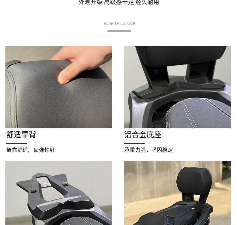 Suitable for Haojue UFR150 modified backrest embedded integrated aluminum alloy armrest non-destructive installation lumbar modification
