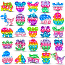 手指按压泡泡乐减压彩虹按按乐钥匙扣挂件解压儿童玩具幼儿园礼品