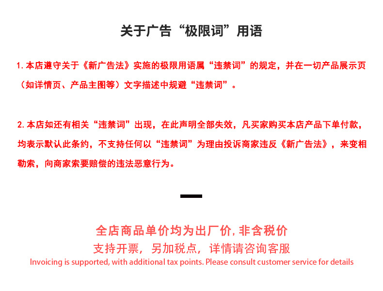 Details page