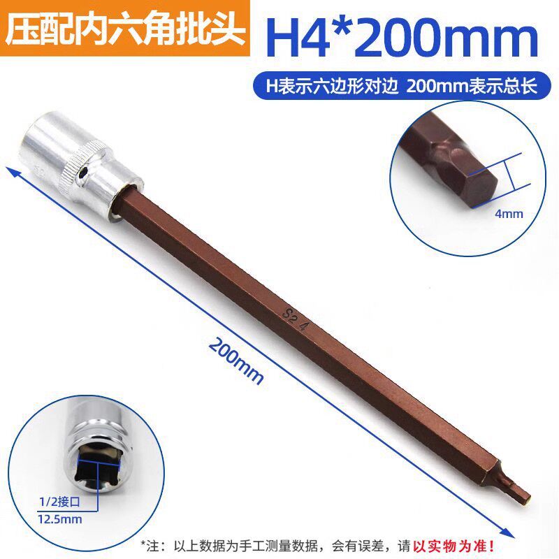 Hexagonal H4 200 mm de largo