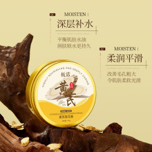 栀诺黄芪雪花膏150g秋冬草本保湿补水护手霜润肤乳面霜全身可用