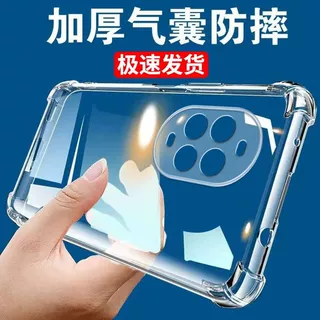适用华为nova14手机壳nova14Pro透明保护套nova14Ultra全包边气囊