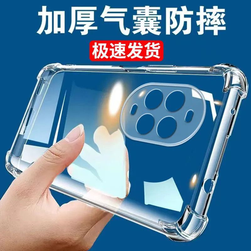 Suitable for Huawei Nova14 Mobile Phone Case Nova14Pro Transparent Protective Cover Nova14Ultra Full Edge Airbag Suitable for Huawei Nova14 Mobile Phone Case Nova14Pro Transparent Protective Cover Nova14Ultra Full Edge Airbag