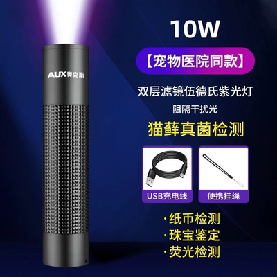 Oaks Purple Light Lamp for UV fənərlər - upgraded-10w-double-layer-filter-to-block-interference-light