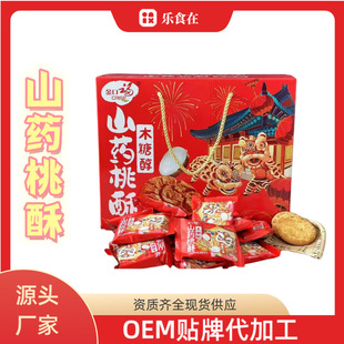 ��ڸ�ɽș����1kg�S������ �[�����֪������b���e��ʳ���N�Fُ