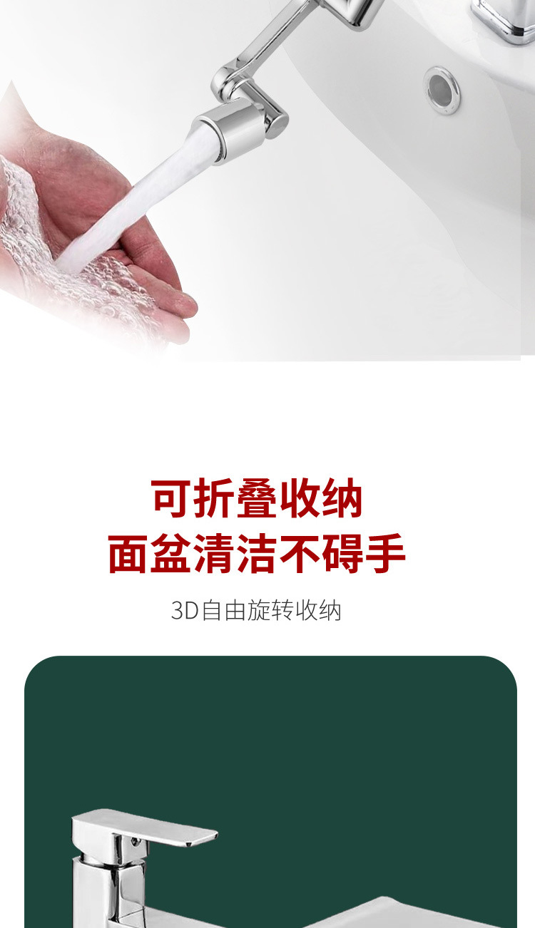 杰俊详情_07