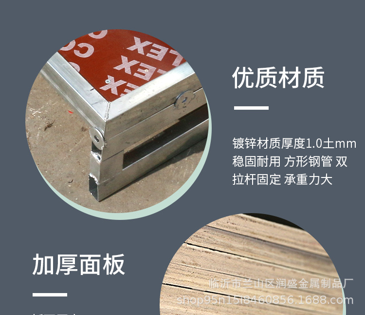 详情图