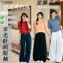 源头圆领透气女士上衣