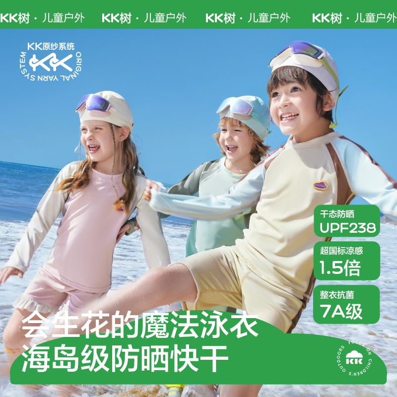KK Tree Traje de baño para niños Niños y niñas Traje de baño dividido de manga larga Traje de spa protector solar de playa para bebés