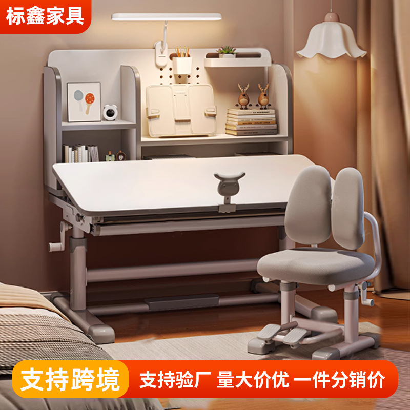 Children's Study Table and Chair Home 100cm Adjustable Writing Desk Primary School Students Simple Homework Desk Set