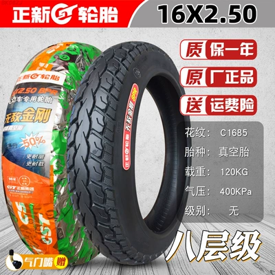 Non-industrial tires – Tires Other 4/Other 6X2. - 16x250-zhengxin-8-layer-invincible-diamond-tubeless-tire