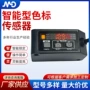 颜色纠偏智能定制传感器
