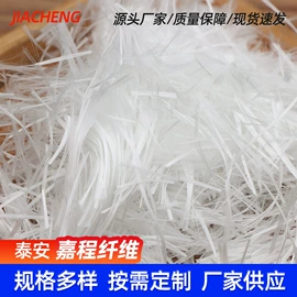 玻璃纤维;抗裂添加剂;其他塑料异型