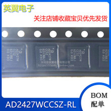 ��ƬAD2427WCCSZ-RL 8bit-32bit��Ƶ���������շ��� LFCSP-SS-32