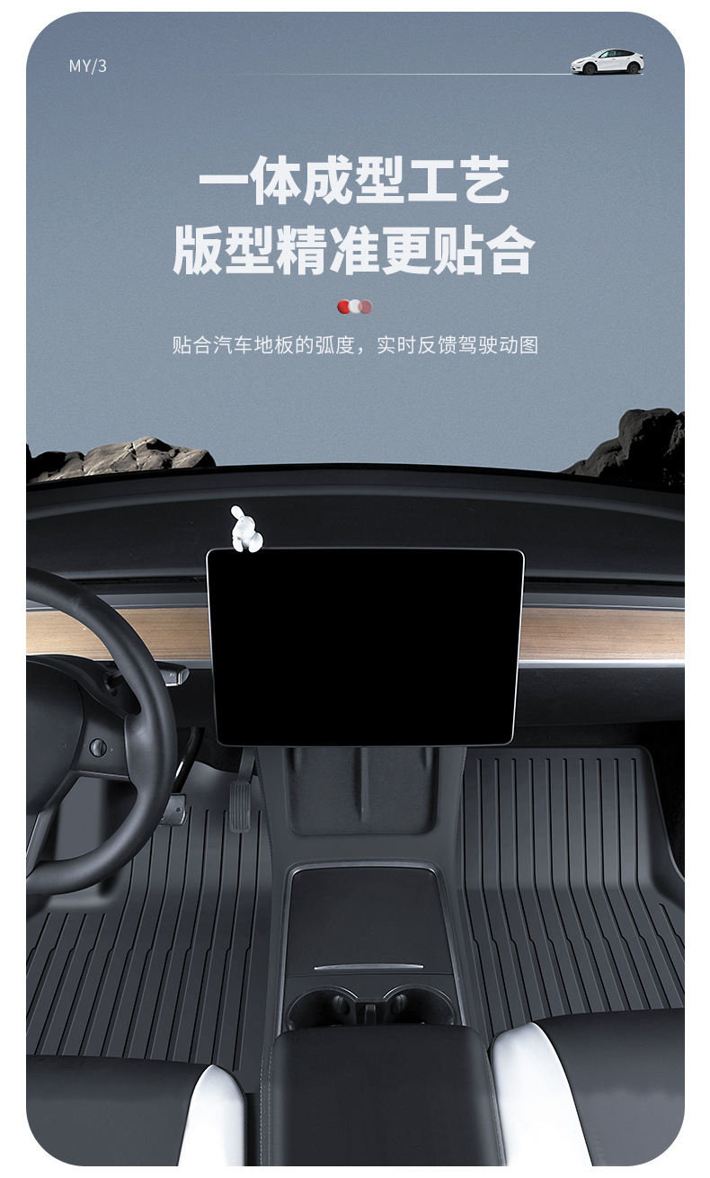 注塑脚垫详情_06