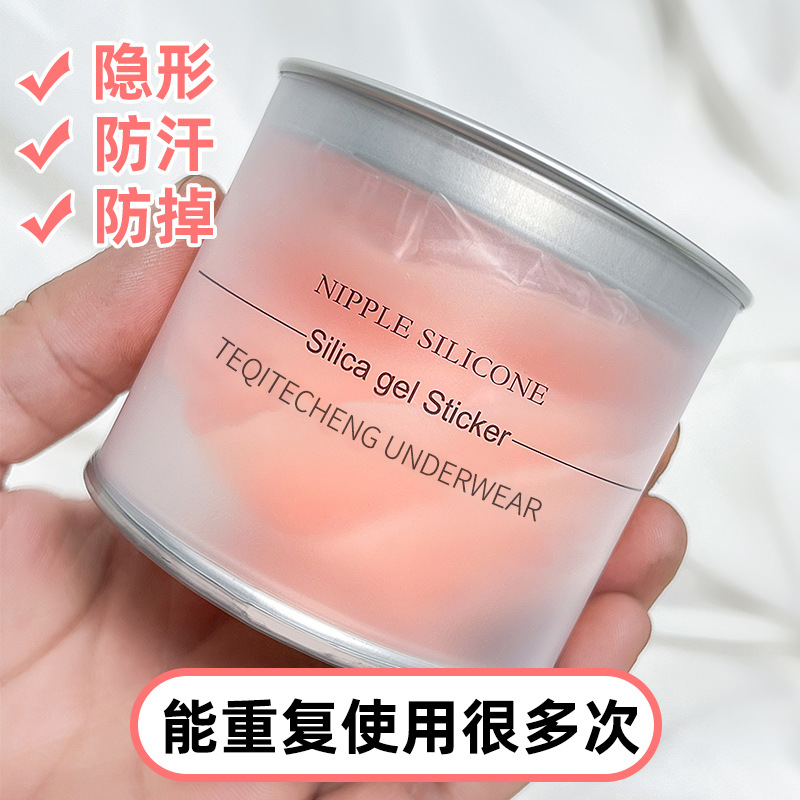 Pegatinas de mama de silicona pegatinas de pecho anti-bump de mujer correa de boda invisible pecho grande y pequeño natación impermeable anti-exposición pezón pegatinas