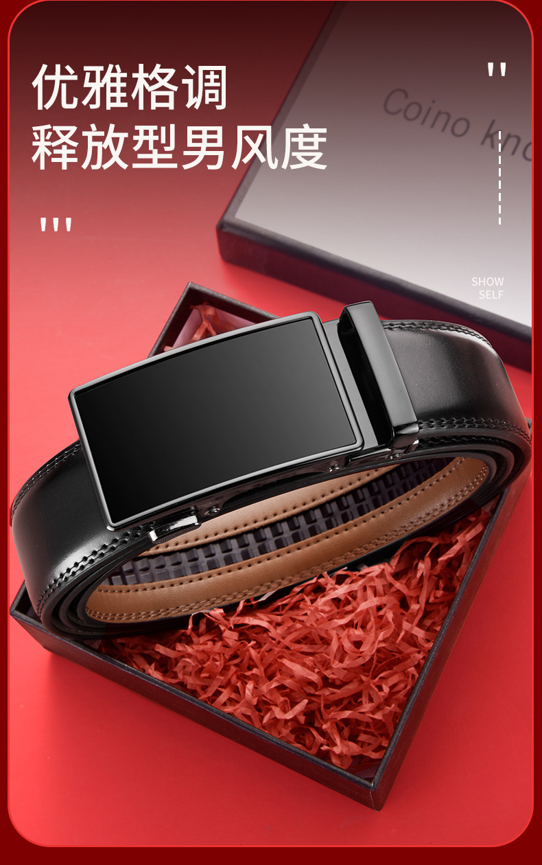 High-end Leather Belt Men's Waist Belt Automatic Buckle Genuine Leather Belt Casual Business Men's Trousers Belt Customizable LOGO Export Style