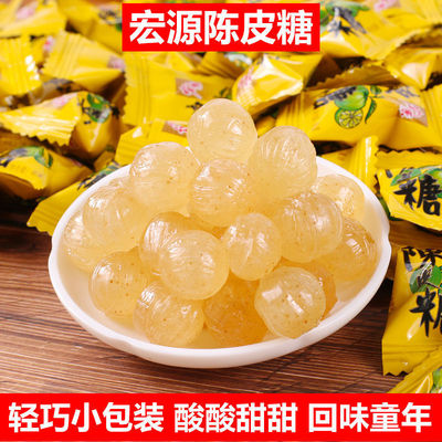 Dried tangerine peel candy Hongyuan Sugar plum Assorted candy Baitao Lucas bar Entertain wholesale marry Candy Special purchases for the Spring Festival
