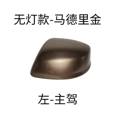 Mirror, Rear mirror/rearview mirror assembly - left-main-driver-mario-gold-shell-no-light-model
