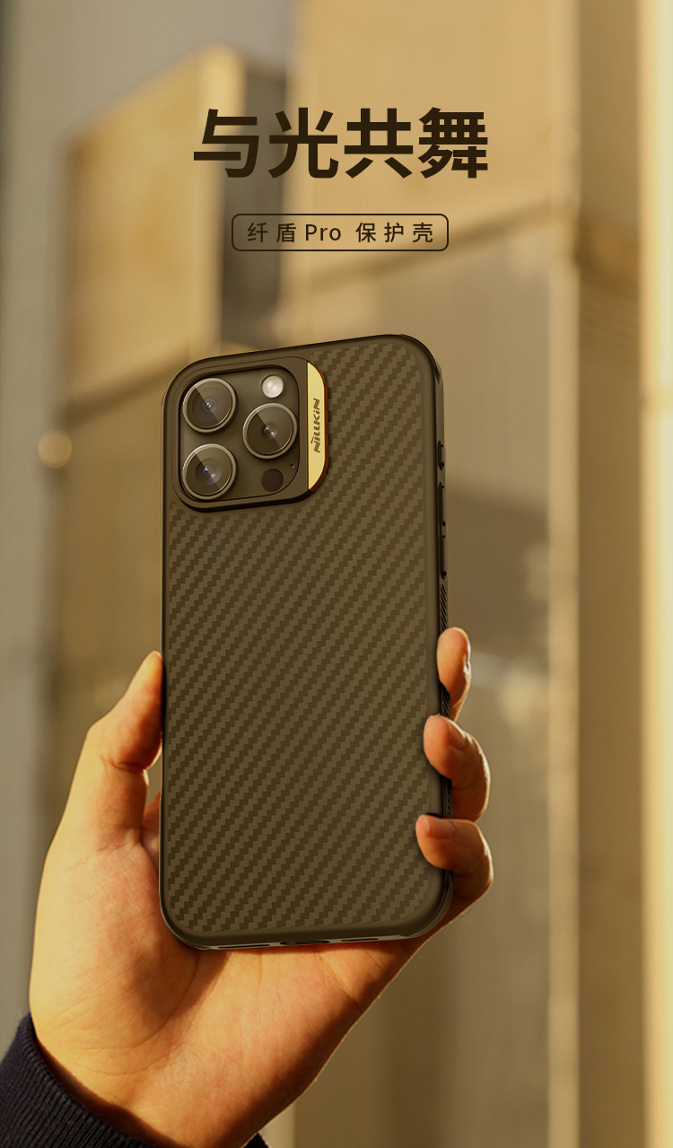 Ốp lưng chống rơi Kevlar Fibre Shield PRO cho iPhone 16 Pro/Pro Max — Lá chắn sợi PRO-Đen, Lá chắn sợi PRO-màu bạc, Lá chắn sợi PRO-Vàng, Lá chắn sợi PRO-Màu xanh lá cây chi tiết 2