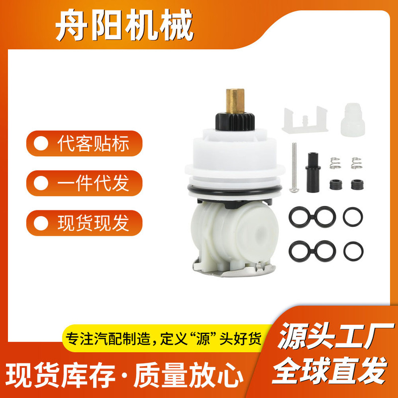 Rp32104 Shower Valve Core Is Compatible with Delta Monitor 1700 Series Bathtub Shower Faucet Valves