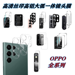 �m��OPPO F11�����R�^ĤOPPO F9����OPPO A9�z���^���oĤ���l