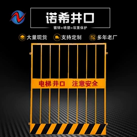 铁丝网;防护栏;建筑护栏