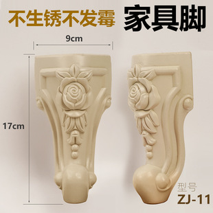 Rose pattern European plastic sofa feet European furniture cabinet feet ABS plastic furniture feet manufacturers