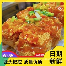 冰淇淋臭豆腐 绍兴臭豆腐工艺生胚商用半成品小吃摆摊开店专批发
