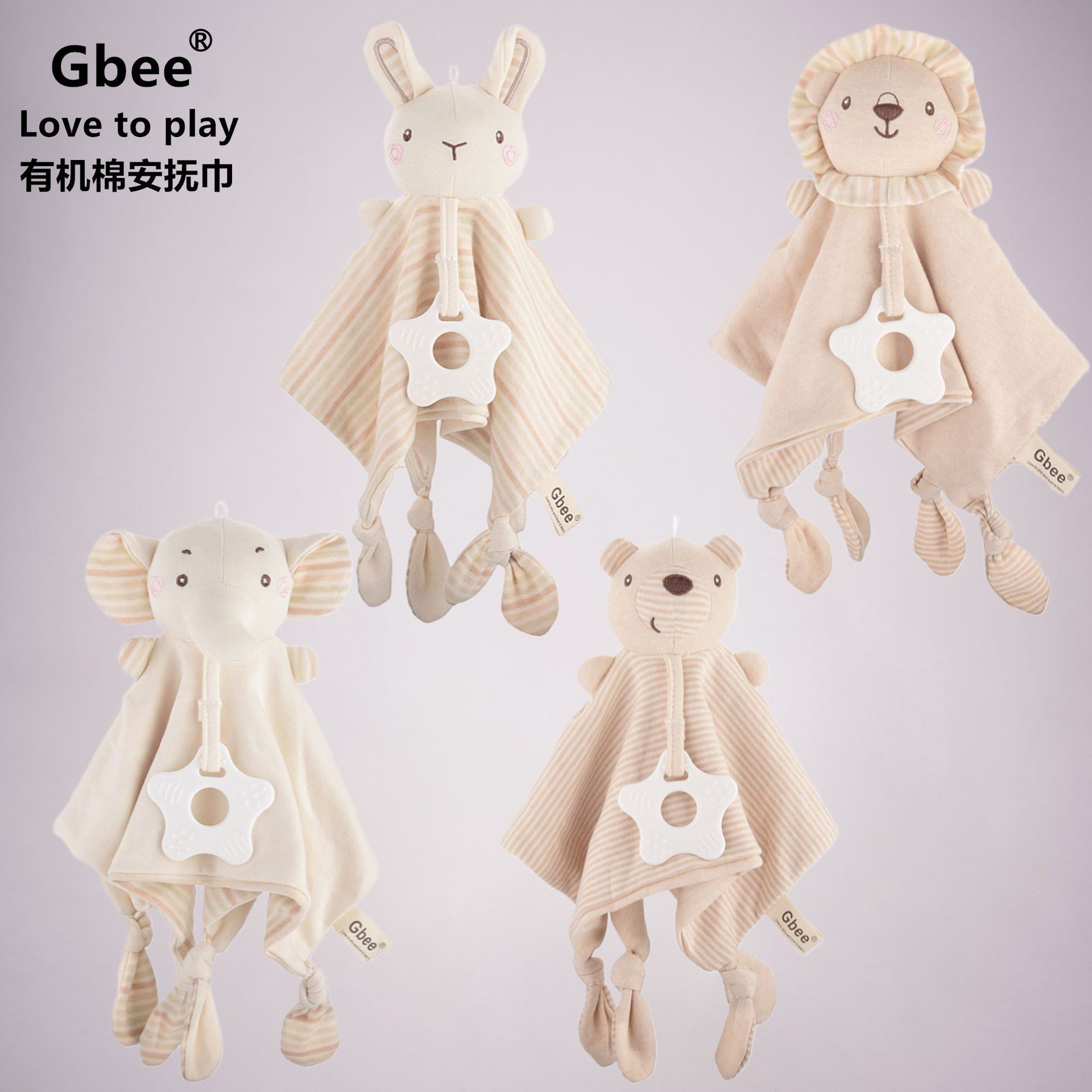 Gbee Organic children's soothing towel, eating bib, toy, teether, beanbag, organic cotton, early education
