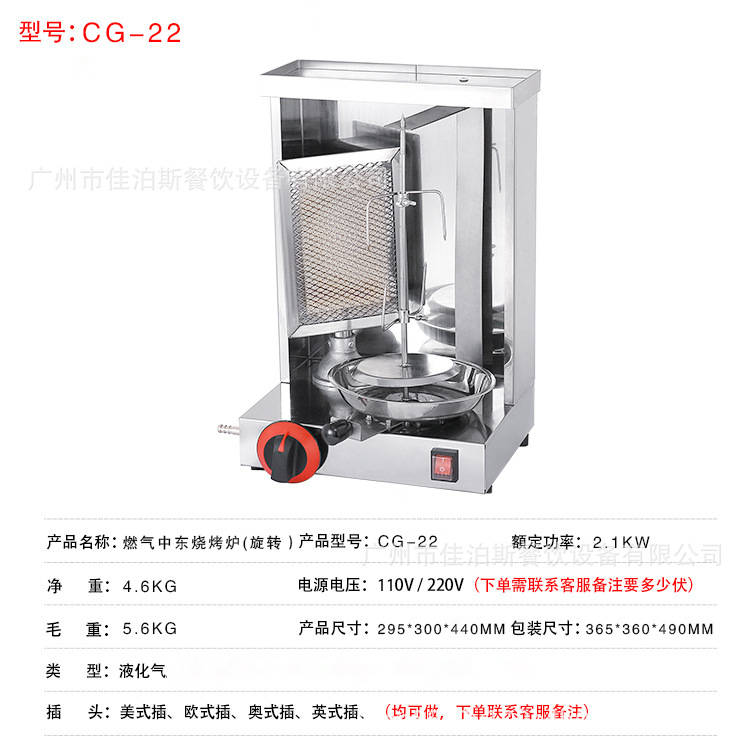 액화 가스 단일 헤드 CG-22