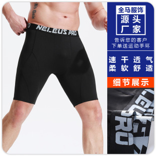 Sports Tight Shorts Men's Elastic Quick-Drying Five-Point Pants Basketball Bottoming Yoga Pants Training Running Fitness Underwear