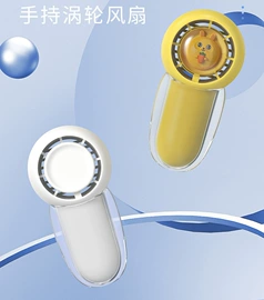 加湿器;USB风扇;迷你电风扇