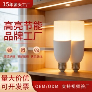 led��������ʡ��ܼ������ó���e27�����ݿ�늟���������������