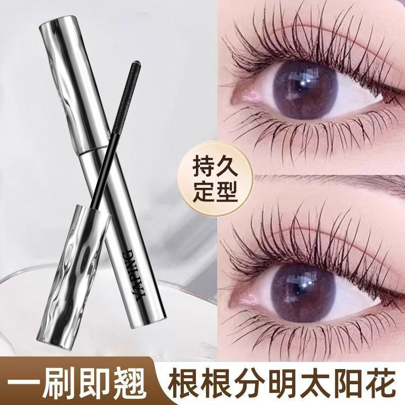 雅屏钢管睫毛打底膏翘睫立体钢管睫毛打底膏不晕染持久浓密卷翘梳|undefined