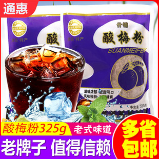ͨ����÷��325g/�����ܛ_���÷��ԭ�������������ζ��÷��