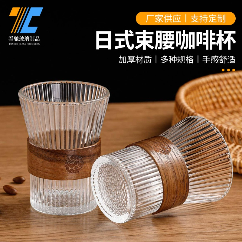Оптовая продажа чашка кофе в японском стиле с корсетом термостойкая стеклянная чашка